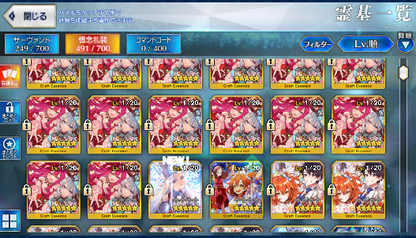 [JP] NP5 Morgan + Koyanskaya Castoria Skadi Arcueid Oberon FGO Fate Grand Order endgame account-Mobile Games Starter