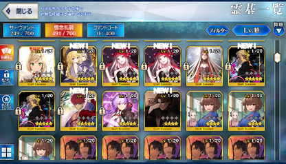 [JP] NP5 Morgan + Koyanskaya Castoria Skadi Arcueid Oberon FGO Fate Grand Order endgame account-Mobile Games Starter