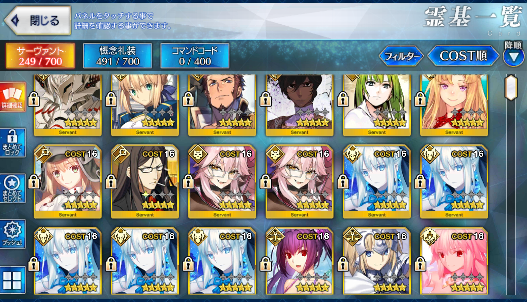 [JP] NP5 Morgan + Koyanskaya Castoria Skadi Arcueid Oberon FGO Fate Grand Order endgame account-Mobile Games Starter