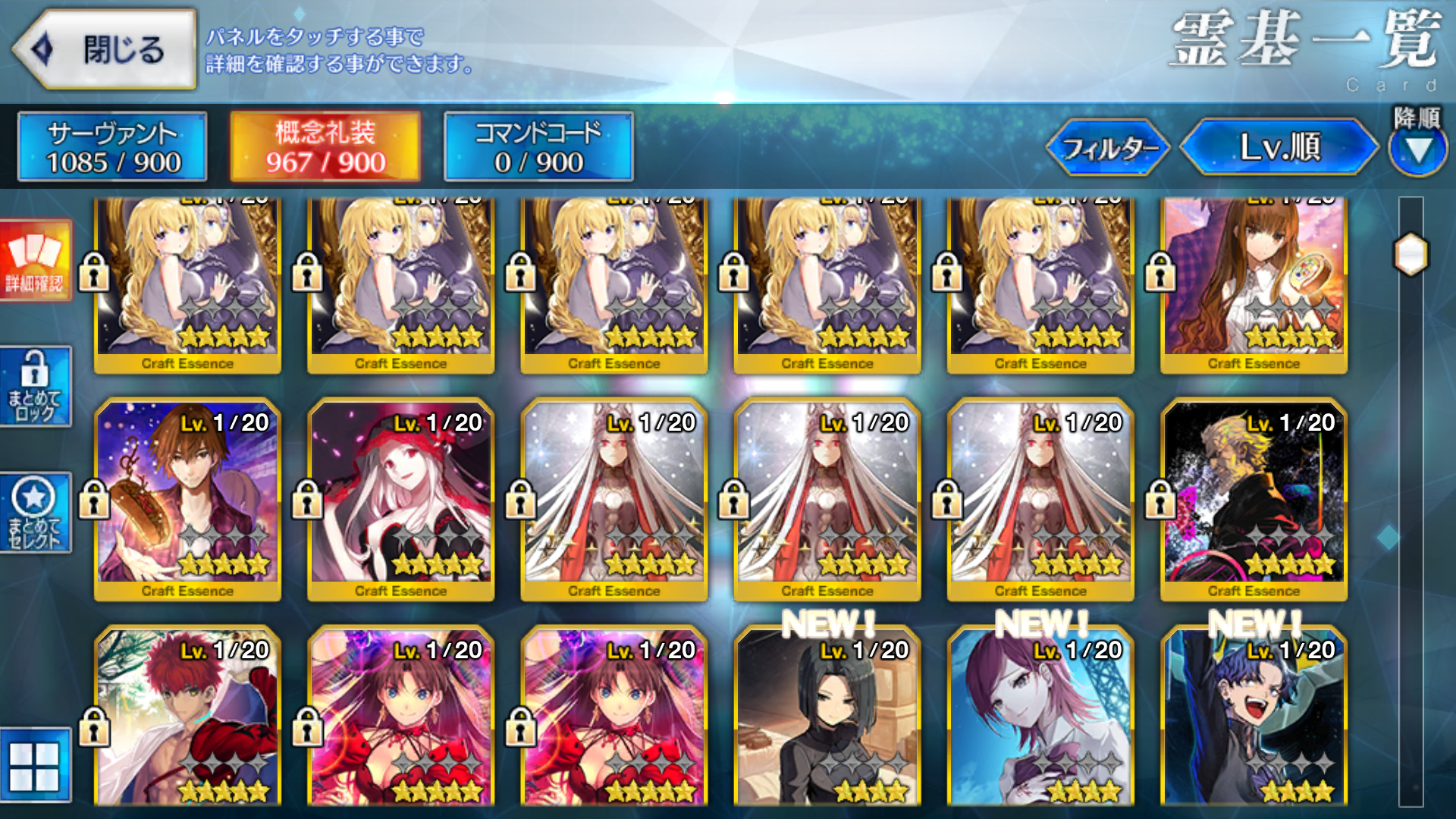 [JP] NP5 Morgan + Lilith Space Ereshkigal Kenshin Castoria Bazett Charlemagne Moriarty Skadi Caren FGO endgame account-Mobile Games Starter
