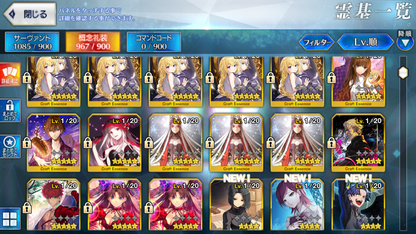 [JP] NP5 Morgan + Lilith Space Ereshkigal Kenshin Castoria Bazett Charlemagne Moriarty Skadi Caren FGO endgame account-Mobile Games Starter