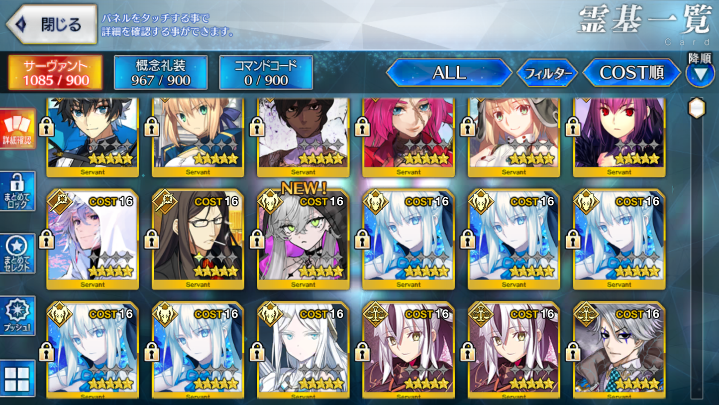 [JP] NP5 Morgan + Lilith Space Ereshkigal Kenshin Castoria Bazett Charlemagne Moriarty Skadi Caren FGO endgame account-Mobile Games Starter