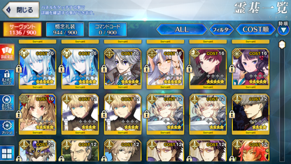 [JP] NP5 Morgan +Space Ereshkigal Castoria Bazett Charlemagne Kyokutei Bakin Skadi Merlin Hokusai Caren FGO Fate Grand Order endgame account-Mobile Games Starter