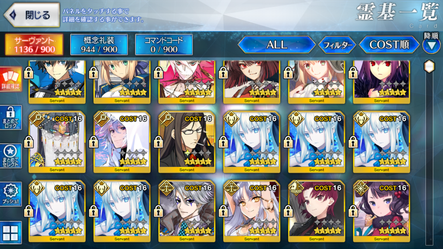 [JP] NP5 Morgan +Space Ereshkigal Castoria Bazett Charlemagne Kyokutei Bakin Skadi Merlin Hokusai Caren FGO Fate Grand Order endgame account-Mobile Games Starter