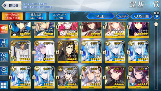 [JP] NP5 Morgan +Space Ereshkigal Castoria Bazett Charlemagne Kyokutei Bakin Skadi Merlin Hokusai Caren FGO Fate Grand Order endgame account-Mobile Games Starter