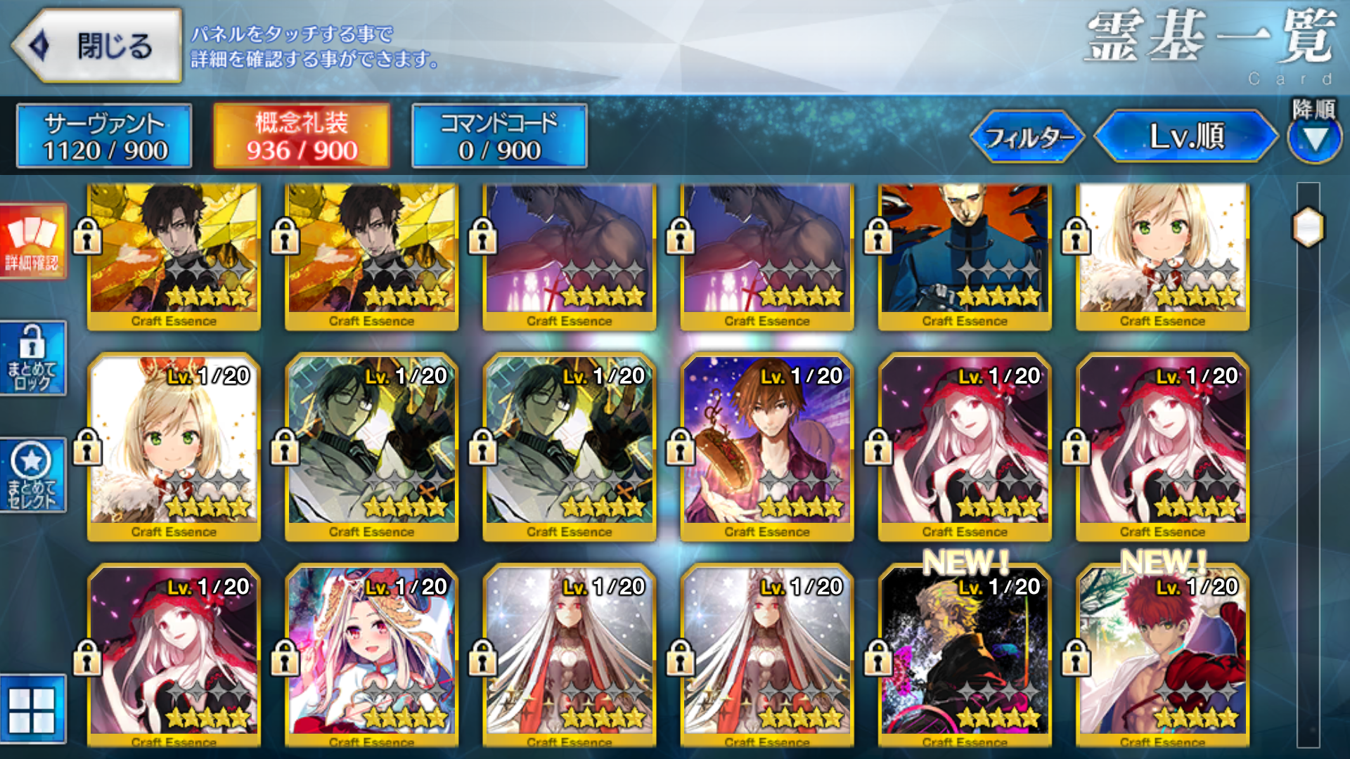 [JP] NP5 Morgan + Space Ereshkigal Castoria Bazett Charlemagne Moriarty Skadi FGO endgame account-Mobile Games Starter