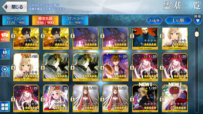 [JP] NP5 Morgan + Space Ereshkigal Castoria Bazett Charlemagne Moriarty Skadi FGO endgame account-Mobile Games Starter