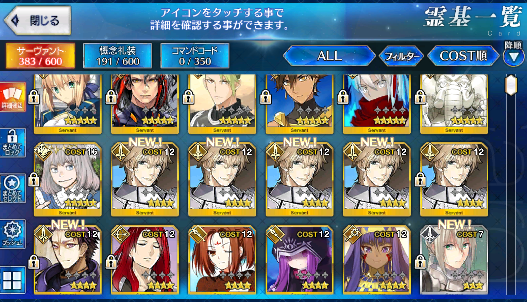 [JP] Okita alter Oberon Artoria Odysseus Fate Grand Order FGO starter account-Mobile Games Starter