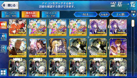 [JP] Okita alter Oberon Artoria Odysseus Fate Grand Order FGO starter account-Mobile Games Starter