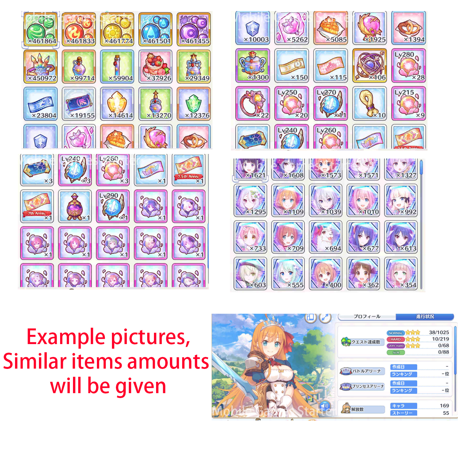 [JP] Priconne 100~130 x 3★ + 70000~120000 Jewels Resource Starter Account Princess Connect Re:Dive-Mobile Games Starter