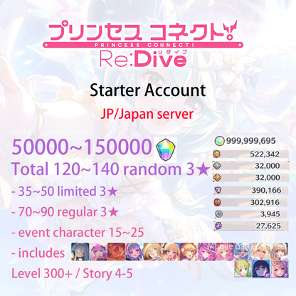[JP] Priconne 120~140 3★ + 50000~150000 Jewels Resource Starter Account Princess Connect Re:Dive-Mobile Games Starter