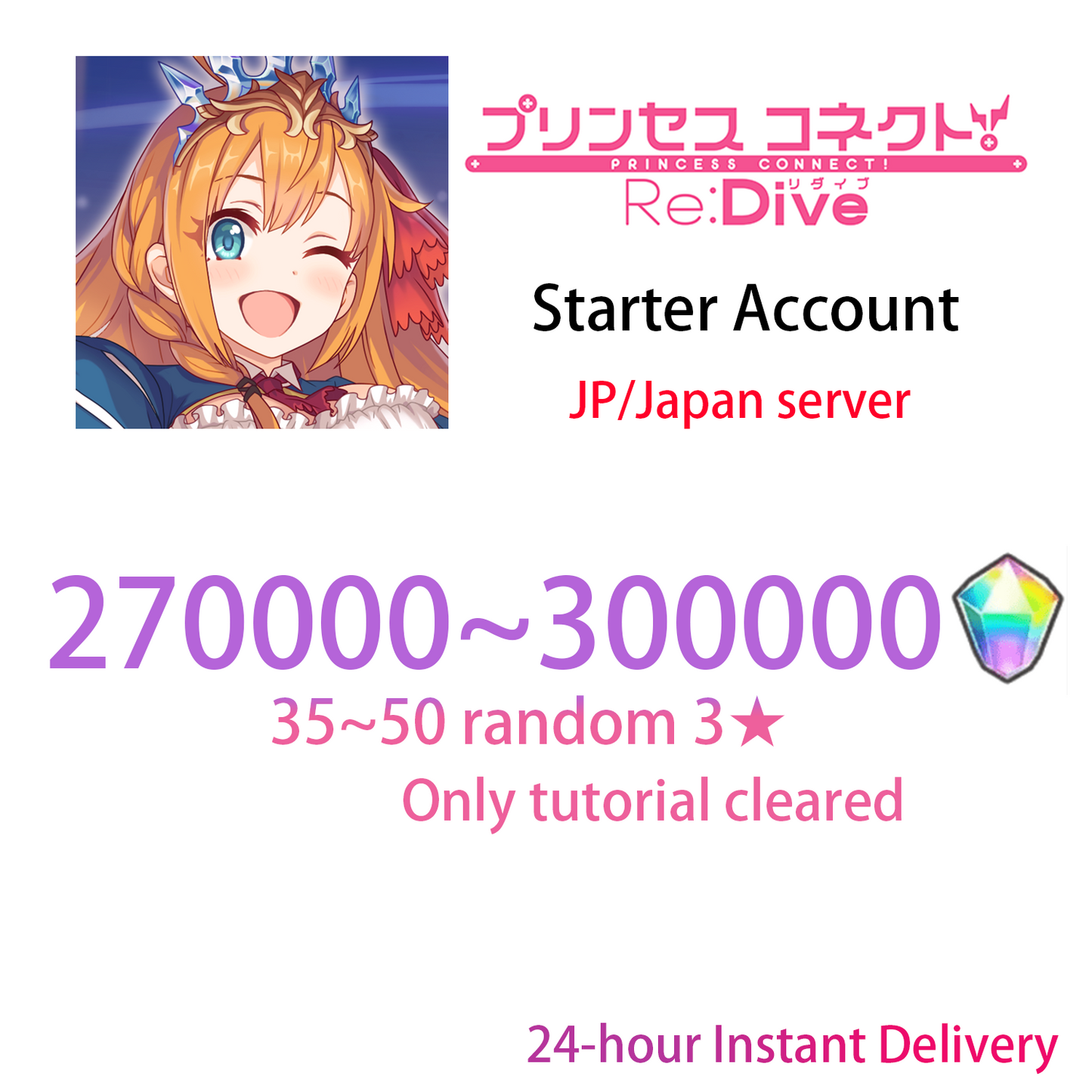 [JP] Priconne 35~50x3* + 270,000 Jewels Starter Account Princess Connect Re:Dive-Mobile Games Starter