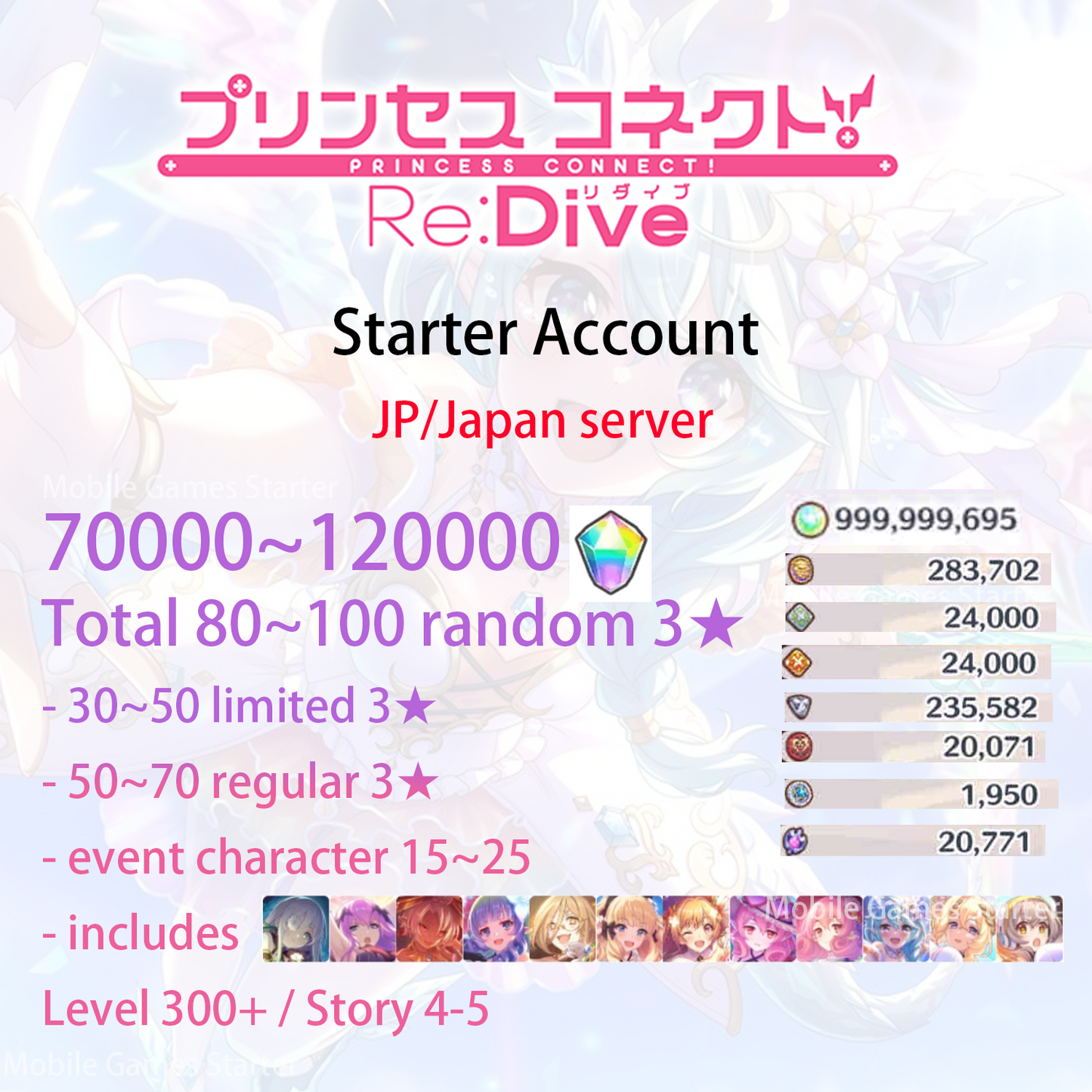 [JP] Priconne 80~100 x 3* + 70000~120000 Jewels Resource Starter Account Princess Connect Re:Dive-Mobile Games Starter