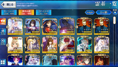 [JP] Romulus Constantine Karna Galatea Fate Grand Order FGO starter account-Mobile Games Starter