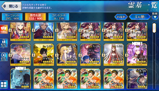 [JP] Romulus Leonardo Emiya Fate Grand Order FGO starter account-Mobile Games Starter