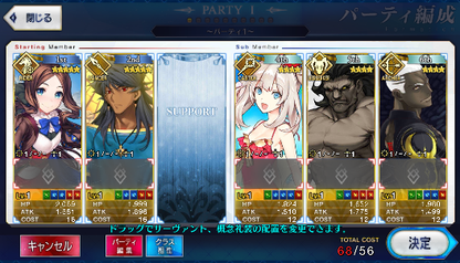 [JP] Romulus Leonardo Emiya Fate Grand Order FGO starter account-Mobile Games Starter