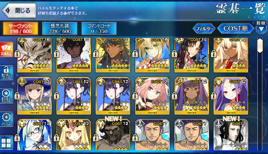 [JP] Romulus Nero Kiara Mordred Kiara Fate Grand Order FGO starter account-Mobile Games Starter