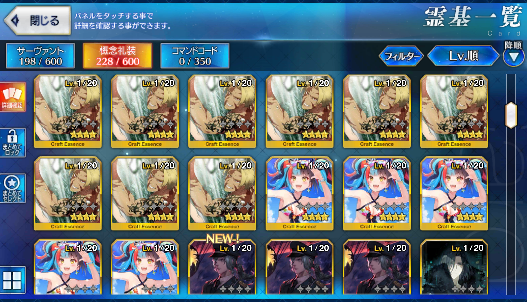 [JP] Romulus Nero Kiara Mordred Kiara Fate Grand Order FGO starter account-Mobile Games Starter