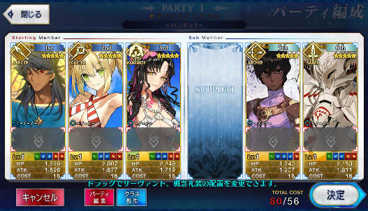 [JP] Romulus Nero Kiara Mordred Kiara Fate Grand Order FGO starter account-Mobile Games Starter