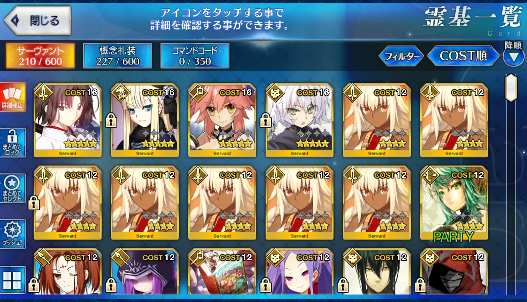 [JP] Shiki Reines Tamamo Jack Fate Grand Order FGO starter account-Mobile Games Starter