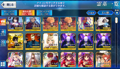 [JP] Shiki Reines Tamamo Jack Fate Grand Order FGO starter account-Mobile Games Starter