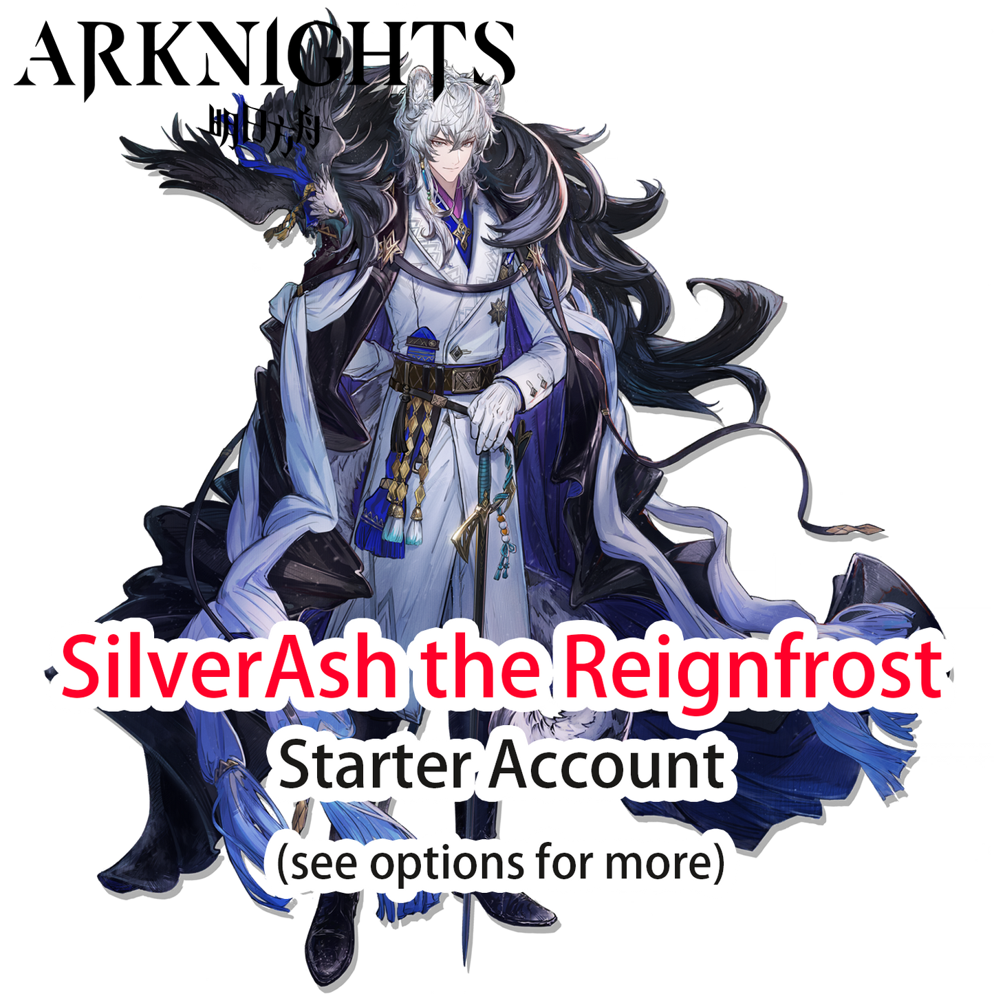 [JP] SilverAsh the Reignfrost + 6★ Arknights Starter account (see options)-Mobile Games Starter