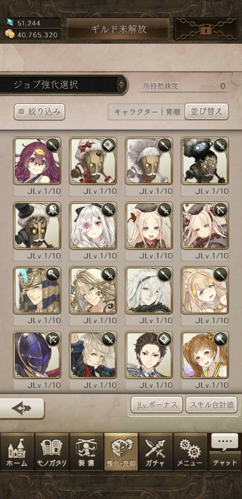 [JP] SINoALICE ~200SS / 12 collabs + 51000 Magic Stones starter account 1-Mobile Games Starter