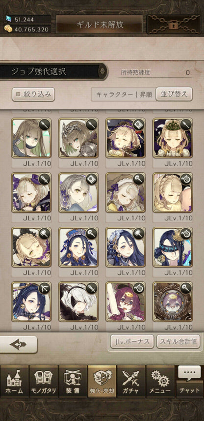 [JP] SINoALICE ~200SS / 12 collabs + 51000 Magic Stones starter account 1-Mobile Games Starter