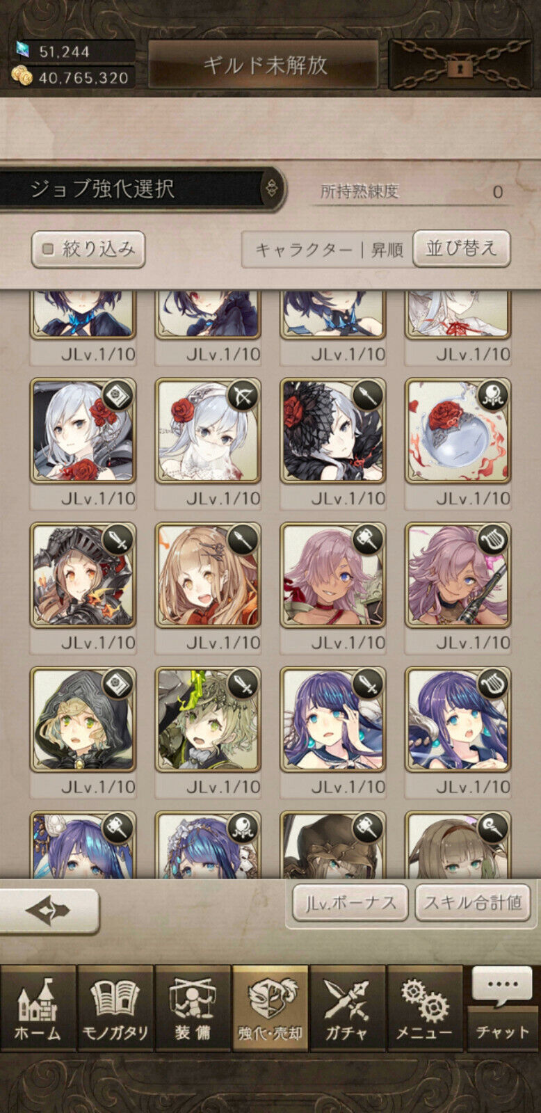 [JP] SINoALICE ~200SS / 12 collabs + 51000 Magic Stones starter account 1-Mobile Games Starter