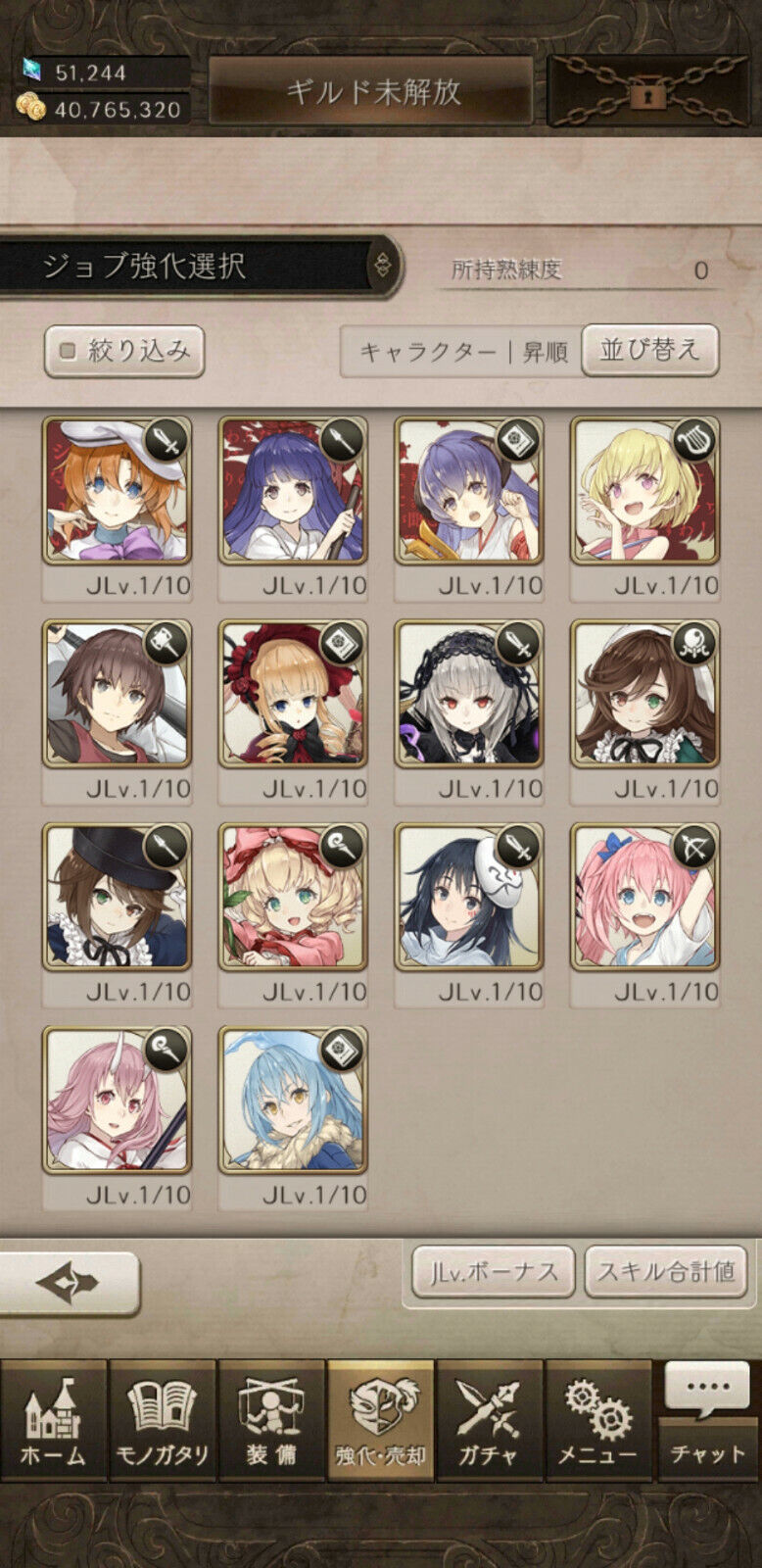 [JP] SINoALICE ~200SS / 12 collabs + 51000 Magic Stones starter account 1-Mobile Games Starter