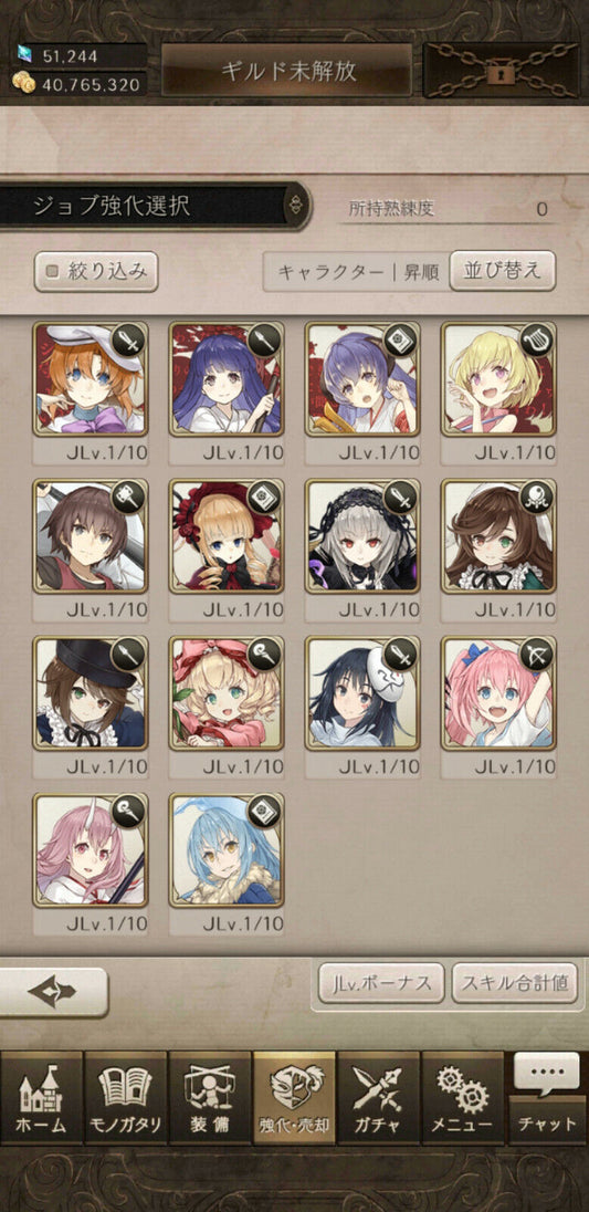 [JP] SINoALICE ~200SS / 12 collabs + 51000 Magic Stones starter account 1-Mobile Games Starter