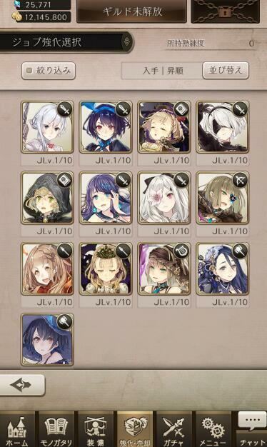 [JP] SINoALICE Multiple SS + Magic Stones starter account-Mobile Games Starter