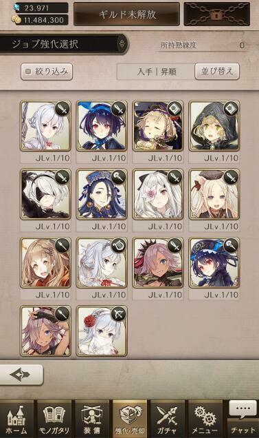 [JP] SINoALICE Multiple SS + Magic Stones starter account-Mobile Games Starter