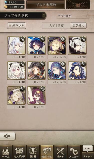 [JP] SINoALICE Multiple SS + Magic Stones starter account-Mobile Games Starter