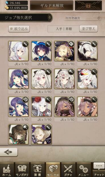 [JP] SINoALICE Multiple SS + Magic Stones starter account-Mobile Games Starter