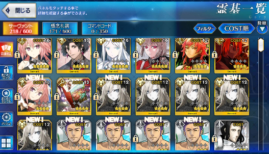 [JP]Constantine Astolfo Galatea 5Kriemhild Fate Grand Order FGO starter account-Mobile Games Starter