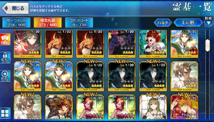 [JP]Constantine Astolfo Galatea 5Kriemhild Fate Grand Order FGO starter account-Mobile Games Starter