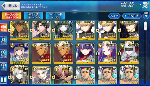 [JP]Constantine Romulus Cleopatra Kriemhild Fate Grand Order FGO starter account-Mobile Games Starter