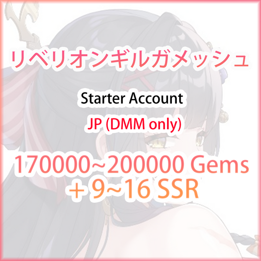 [JP/DMM] 170000 Gems + 9~16 SSR | Rebellion Gilgamesh リベリオンギルガメッシュ Starter Account (see options)-Mobile Games Starter
