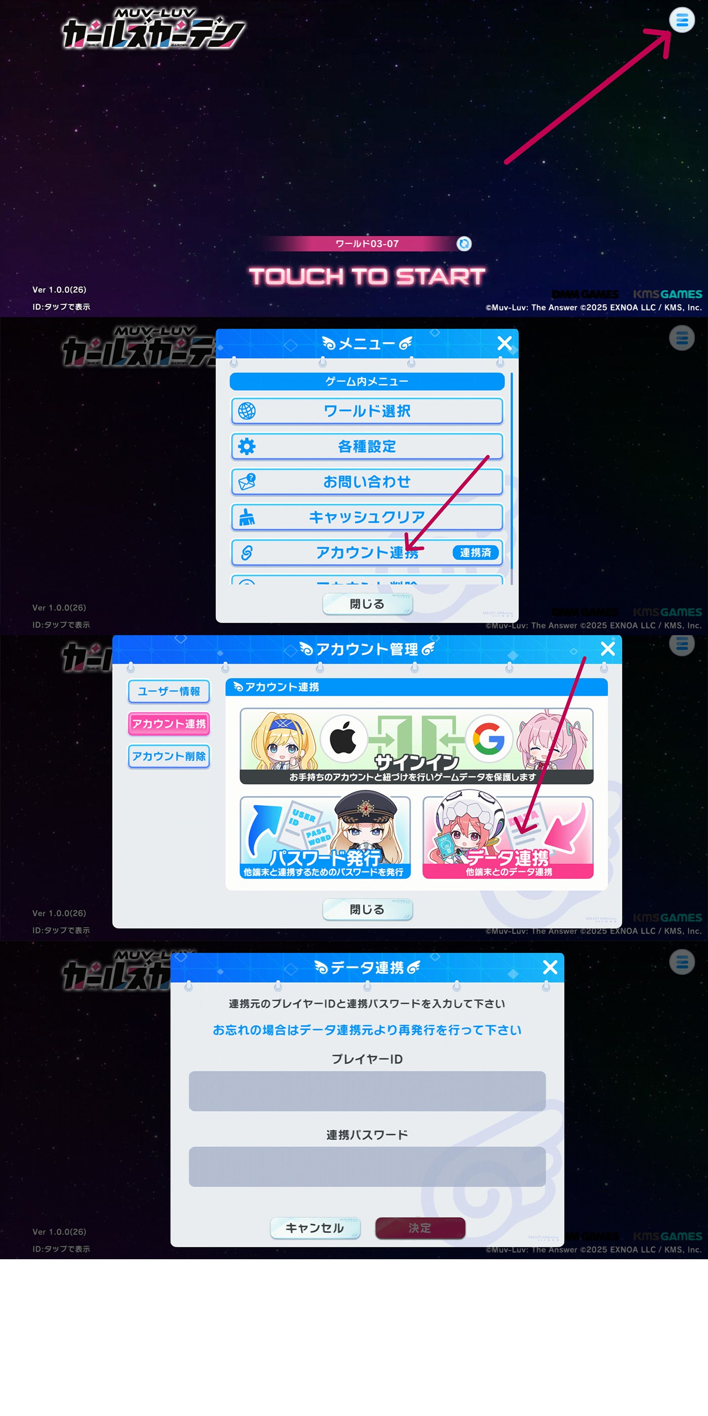 [JP/DMM] 280000 Gems + 17~30 SSR MUV LUV Girls Garden マブラヴ ガールズガーデン Starter Account (see options)-Mobile Games Starter