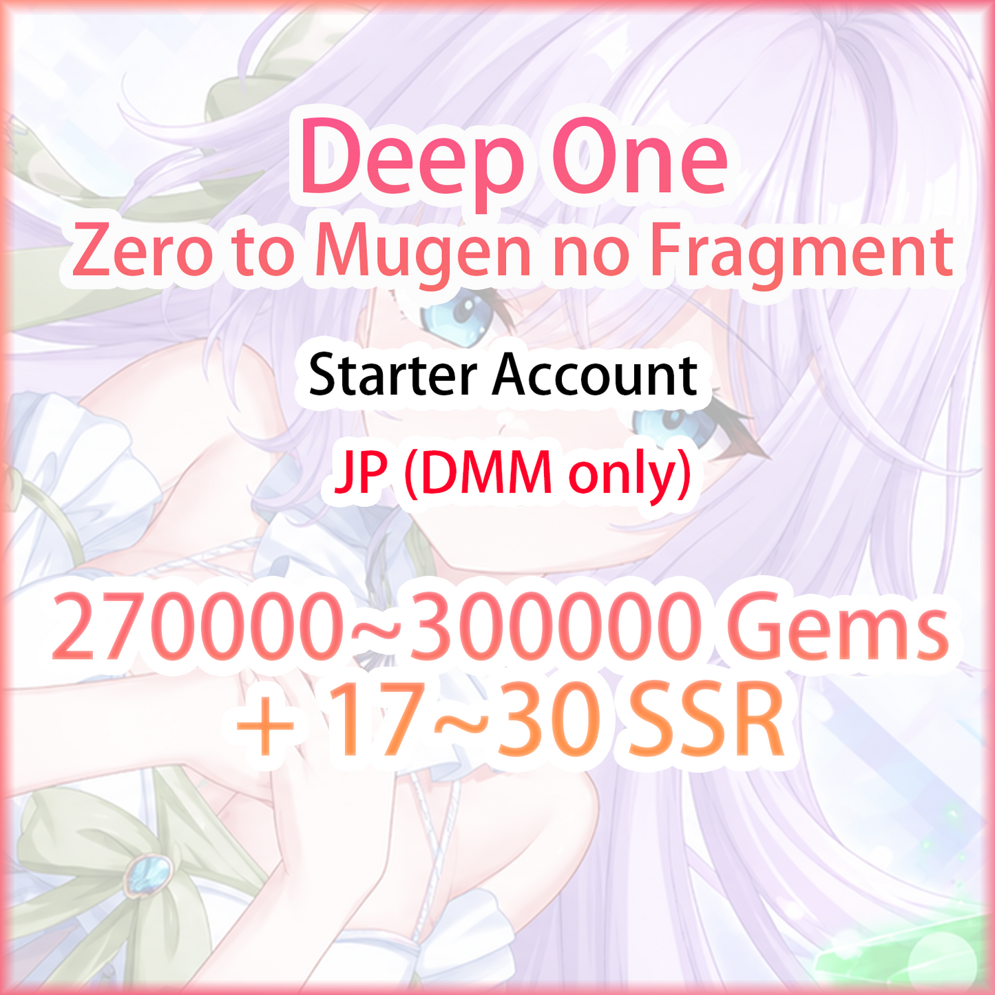 [JP/DMM] 670000 Gems + 60~70 SSR | Deep One Zero to Mugen no Fragment 虚無と夢幻のフラグメント Starter Account-Mobile Games Starter