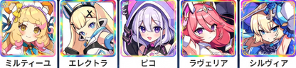 [JP/DMM] 70000 Gems + random 0.06% SSR | Dot Abyss ドットアビス Starter Account (see options)-Mobile Games Starter
