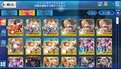 [JP]Fate Grand Order FGO Artoria Caster Castoria Hokusai Muramasa Astolfo starter account-Mobile Games Starter