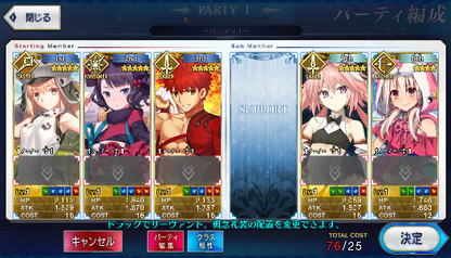 [JP]Fate Grand Order FGO Artoria Caster Castoria Hokusai Muramasa Astolfo starter account-Mobile Games Starter