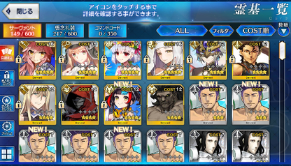 [JP]Fate Grand Order FGO Artoria Caster Castoria Kiara Kama Avenger Tama starter account-Mobile Games Starter