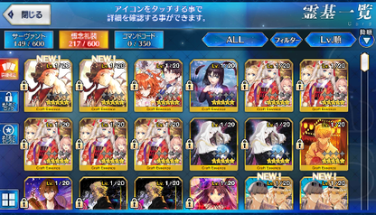 [JP]Fate Grand Order FGO Artoria Caster Castoria Kiara Kama Avenger Tama starter account-Mobile Games Starter