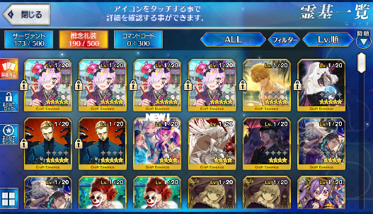 [JP]Fate Grand Order FGO Artoria Caster Castoria Space Ishtar Abigail starter account-Mobile Games Starter