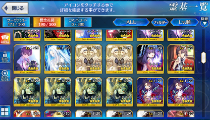 [JP]Fate Grand Order FGO Artoria Caster Castoria Space Ishtar Abigail starter account-Mobile Games Starter