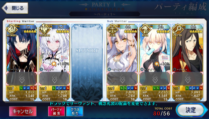 [JP]Fate Grand Order FGO Artoria Lady Avalon Space Ishtar Caren starter account-Mobile Games Starter