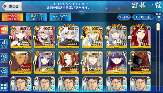 [JP]Fate Grand Order FGO Artoria ruler Koyanskaya Astolfo Oberon starter account-Mobile Games Starter